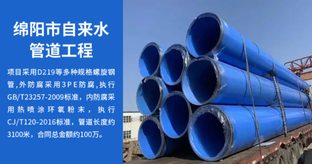 秦州丽水市政管道工程